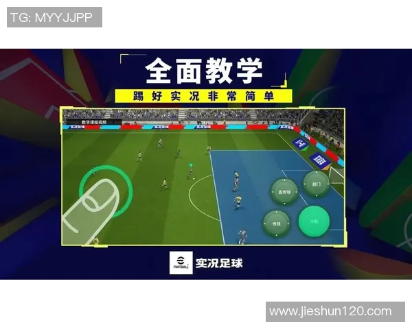 实况足球OL全新赛季开启，带你体验真实足球的激情与挑战