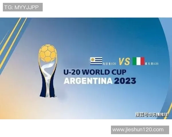 乌拉圭与意大利的足球对决历史与战绩分析